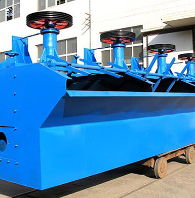 金礦浮選機(jī)