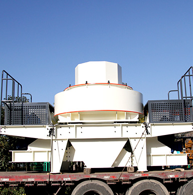 節(jié)能制砂機(jī)