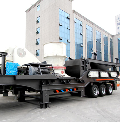 鋁礬土移動破碎站