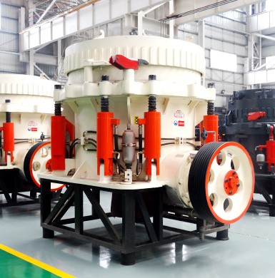環(huán)保型圓錐破碎機(jī)