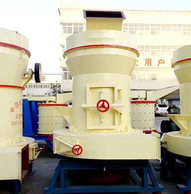 螢石磨粉機(jī)