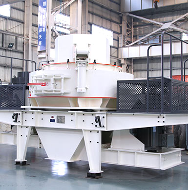 河卵石制砂機(jī)