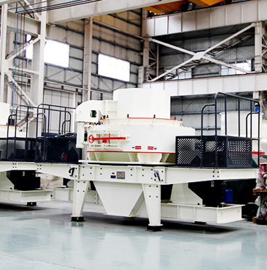 石英石制砂機(jī)