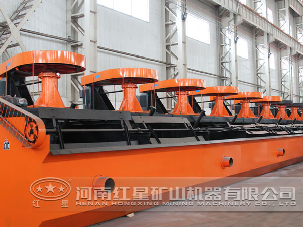 浮選機設(shè)備