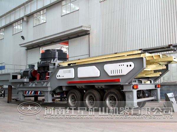 紅星移動式圓錐破碎站