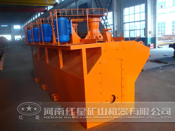 黑鎢礦浮選機(jī)