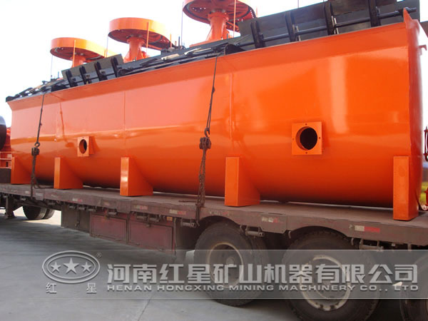 黑鎢礦浮選機(jī)