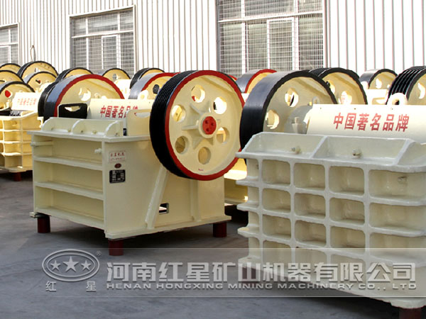 鉬礦鄂式破碎機(jī)