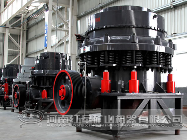 滑石圓錐破碎機(jī)