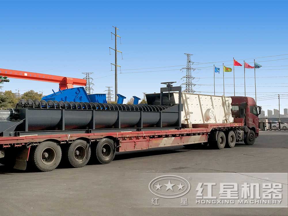 螺旋分級機(jī)