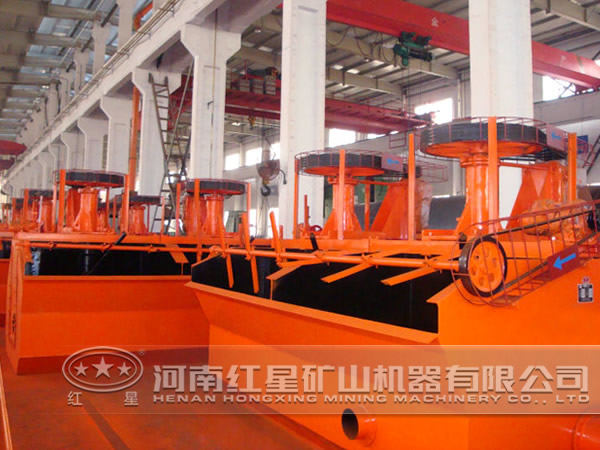 錫礦浮選機(jī)
