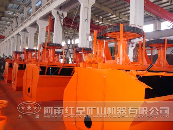 錫礦浮選機(jī)