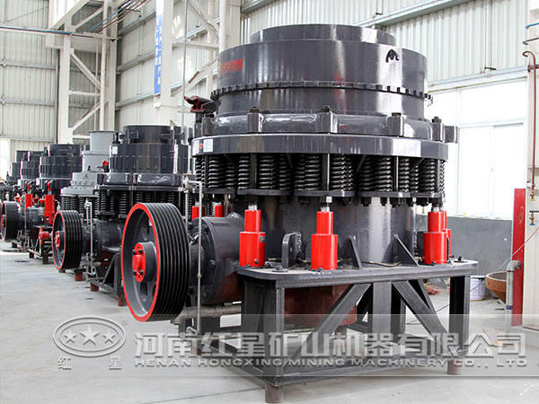 圓錐式破碎機(jī)