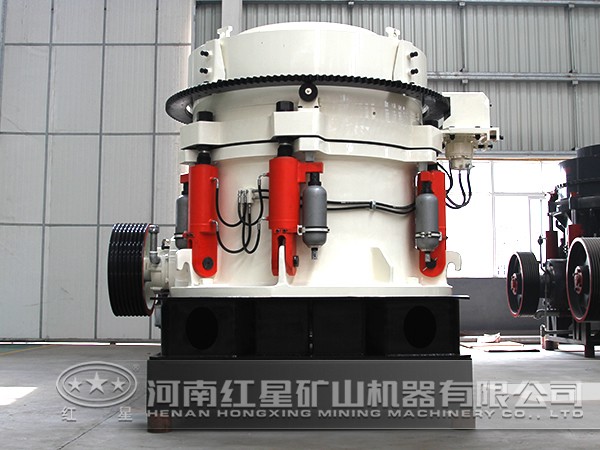 紅星機(jī)器圓錐破碎機(jī)