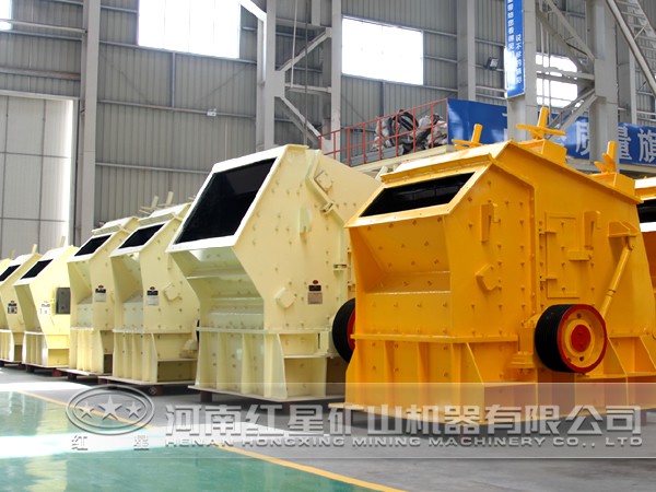 反擊式碎石機(jī)