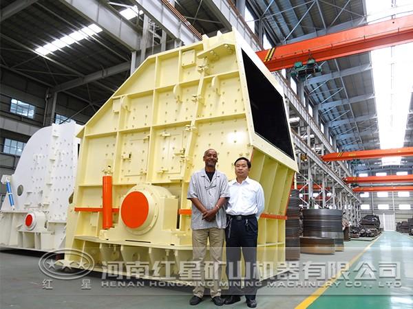 花崗巖反擊式破碎機