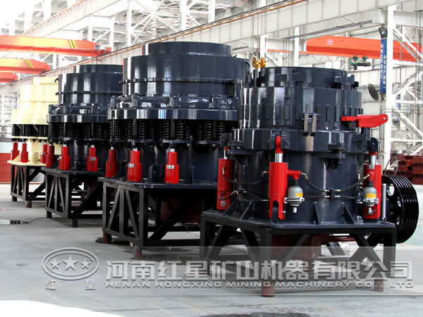 綠泥石液壓圓錐破碎機(jī)