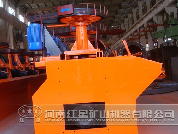 輝鉬礦浮選機(jī)