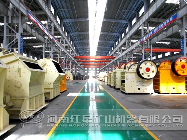 紅星機(jī)器廠家