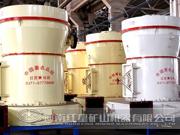 紅星機器雷蒙磨粉機質(zhì)量