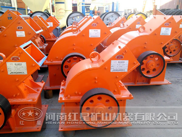 節(jié)能、環(huán)保 錘式破碎機(jī)