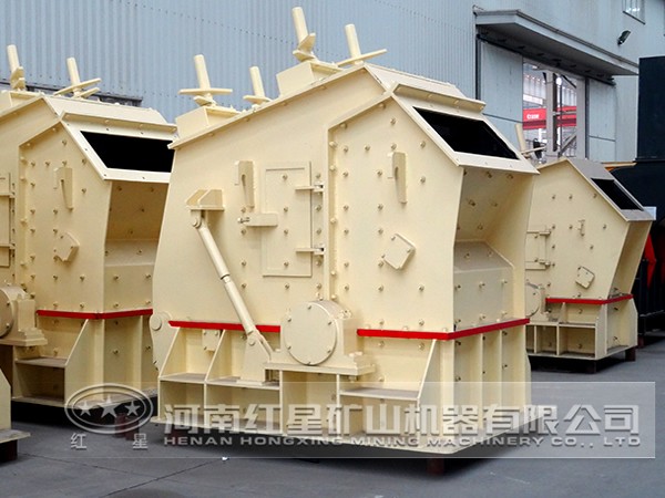 反擊式破碎機(jī)