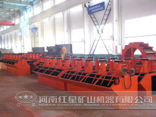 紅星機(jī)器輝鉬礦浮選機(jī)廠家
