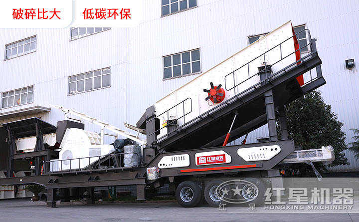 河卵石移動式破碎機(jī)