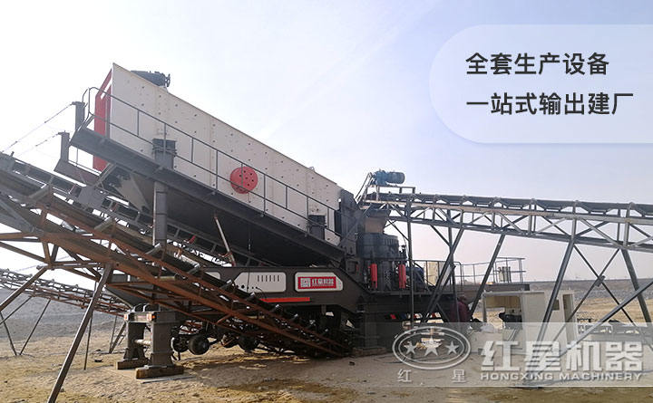 河卵石移動式破碎機(jī)價格