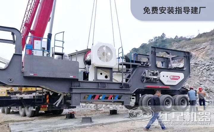 紅星機(jī)器河卵石移動式破碎機(jī)廠家