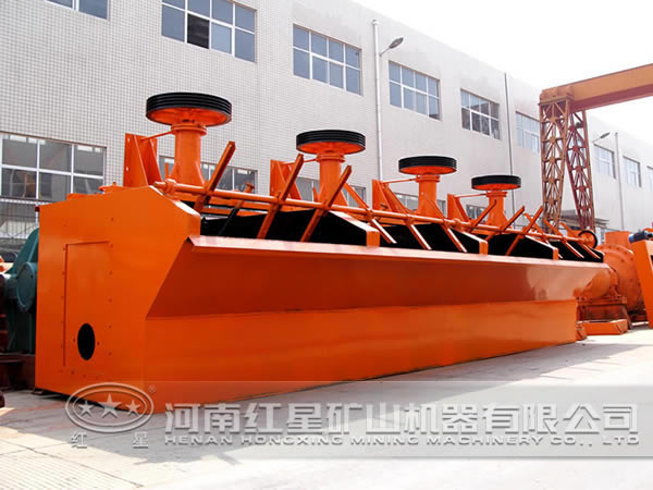 鋰輝石浮選機(jī)