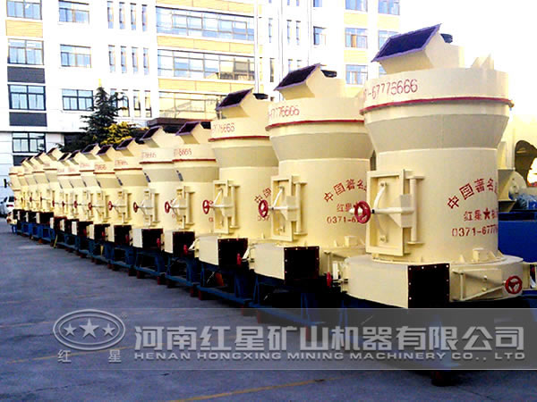 累托石雷蒙磨粉機(jī)