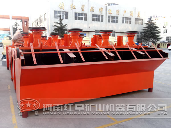 閃鋅礦浮選機(jī)