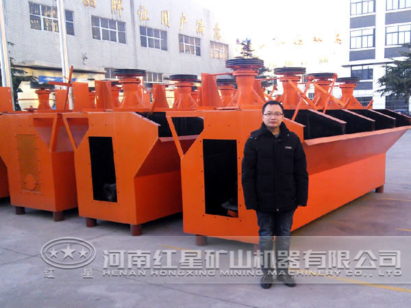 銅礦石浮選機(jī)