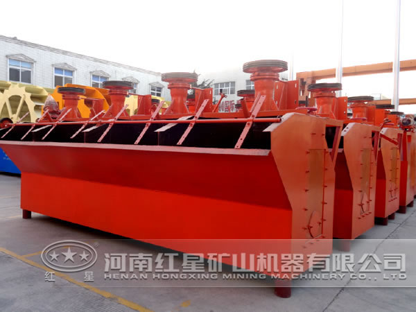赤銅礦浮選機