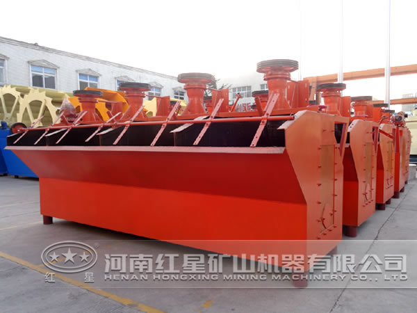 蛇紋石浮選機(jī)