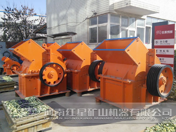 錘式破碎機(jī)