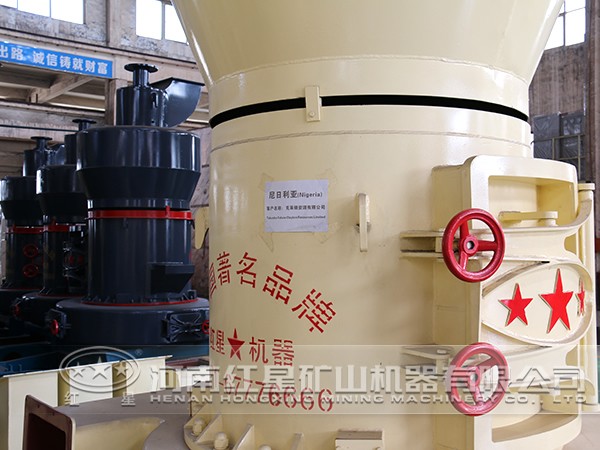 雷蒙磨粉機質(zhì)量可靠