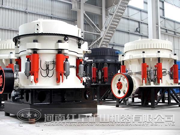 全液壓圓錐破碎機