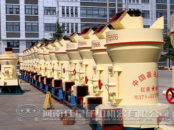 節(jié)能磨粉機