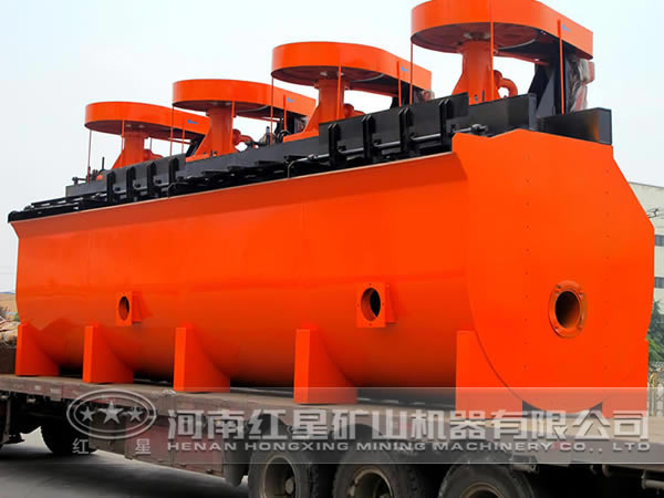 小型浮選機(jī)