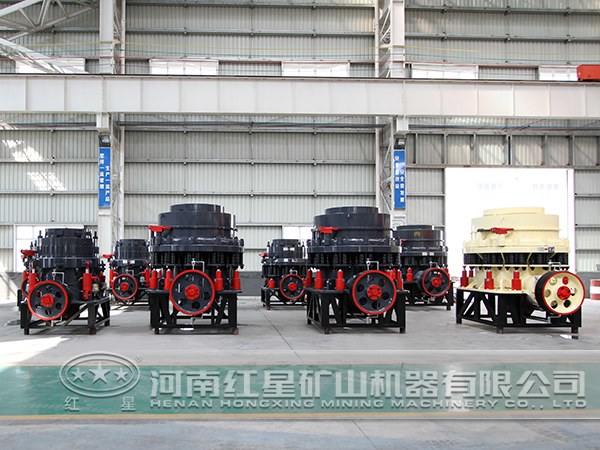 新型圓錐破碎機價格