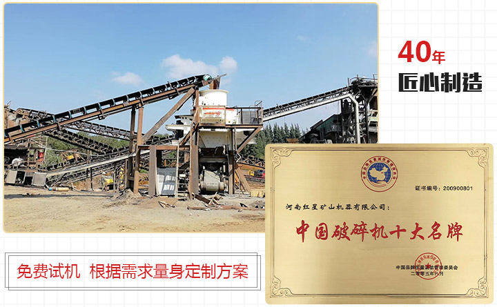 沖擊式破碎機廠家