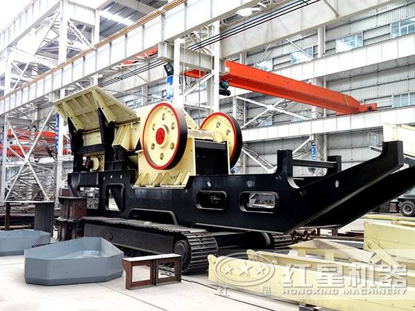 紅星機(jī)器顎式移動(dòng)破碎站價(jià)格