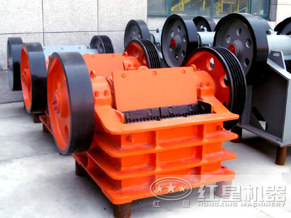 紅星機器顎式破碎機廠家
