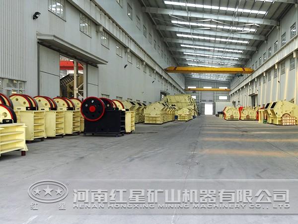 紅星機(jī)器礦山設(shè)備廠家