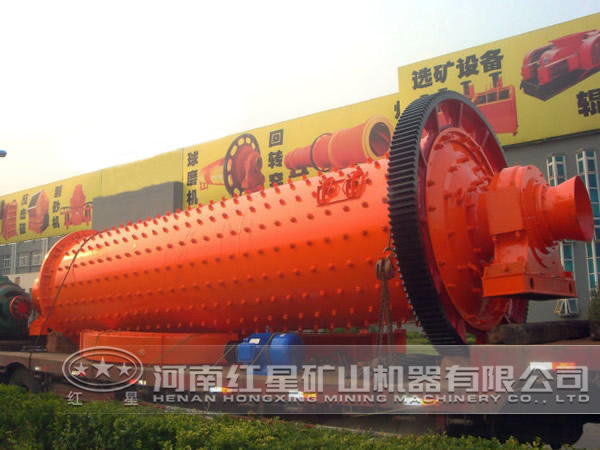 球磨機(jī)設(shè)備