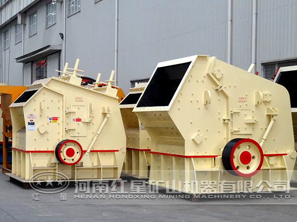 立軸反擊式破碎機