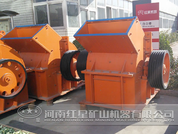 錘式破碎機(jī)