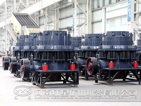 圓錐破碎機(jī)